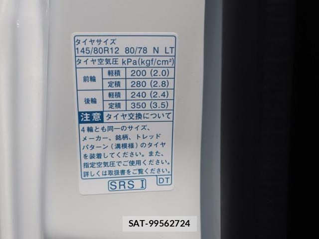 Daihatsu HIJET TRUCK 2023-06 1228287-23