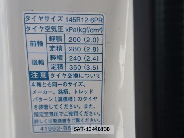 Daihatsu HIJET TRUCK 2021-11 1743606-20