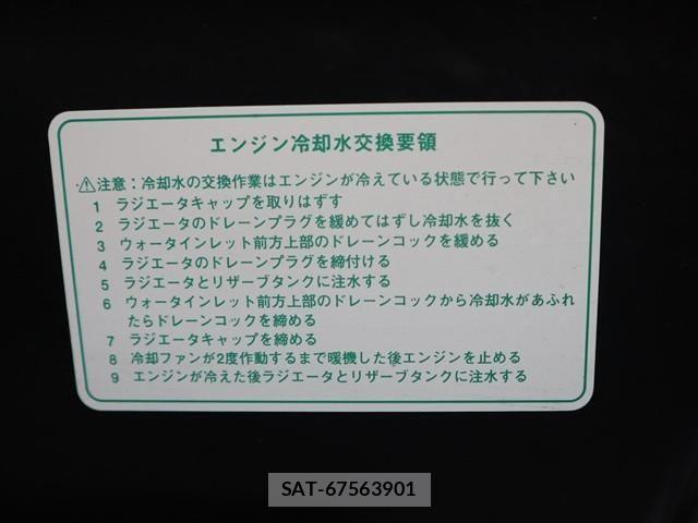 Daihatsu HIJET TRUCK 2015-02 1743613-16