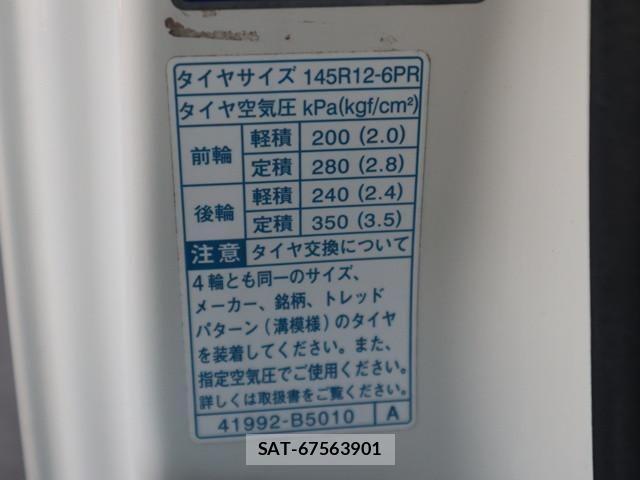 Daihatsu HIJET TRUCK 2015-02 1743613-18