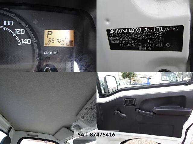 Daihatsu HIJET TRUCK 2015-11 3671704-15