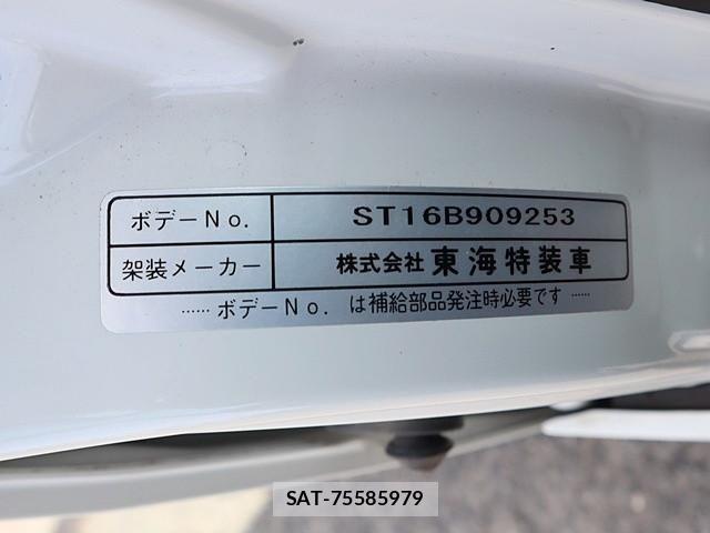 Daihatsu HIJET TRUCK 2016-09 4109830-17