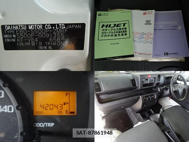 Daihatsu HIJET TRUCK 2019-01 4371110-17