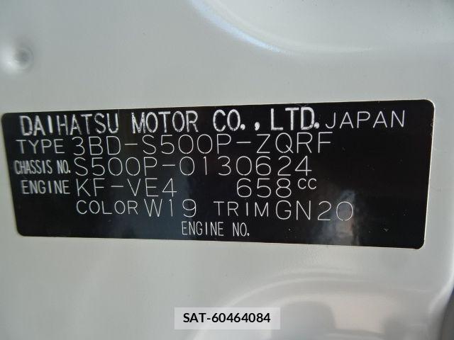 Daihatsu HIJET TRUCK 2020-12 4593552-23