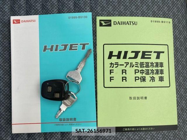 Daihatsu HIJET TRUCK 2014-01 5869106-22