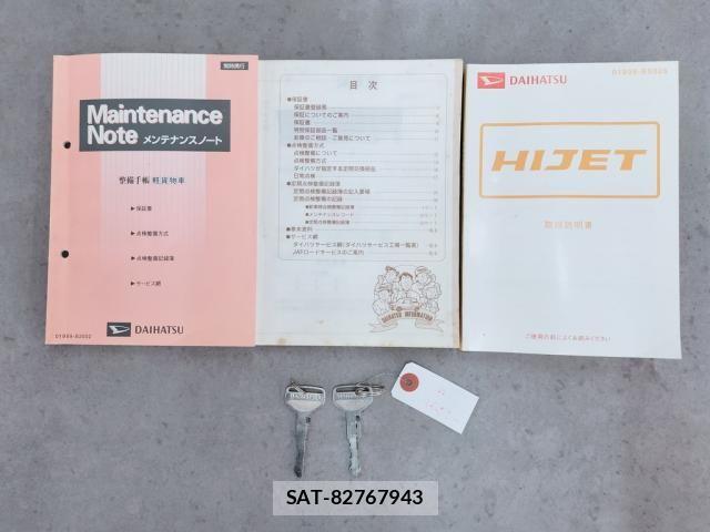 Daihatsu HIJET TRUCK 2006-10 6906160-29