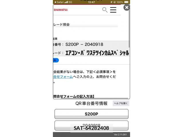 Daihatsu HIJET TRUCK 2006-08 6994089-21