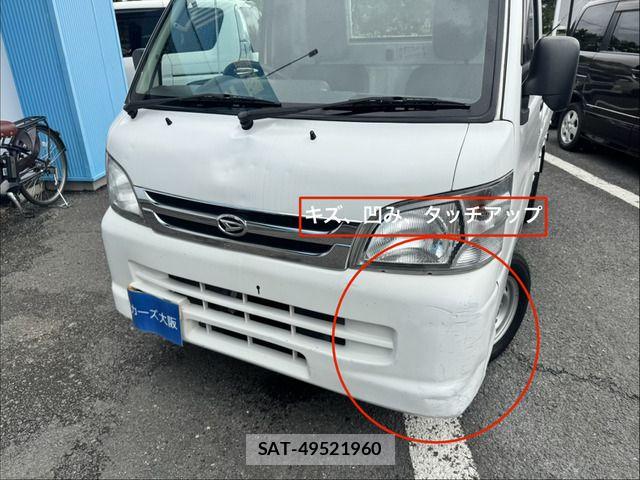Daihatsu HIJET TRUCK 2014-02 7058821-11