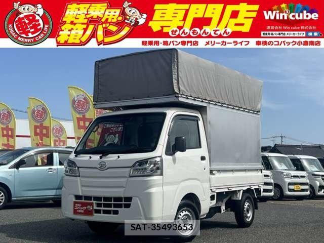 Daihatsu HIJET TRUCK 2020-03 7058817-0