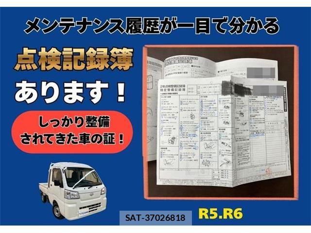 Daihatsu HIJET TRUCK 2022-11 7219483-1