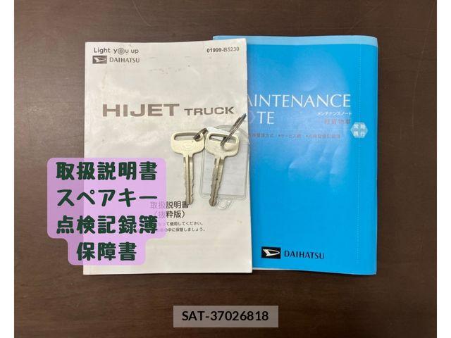 Daihatsu HIJET TRUCK 2022-11 7219483-29