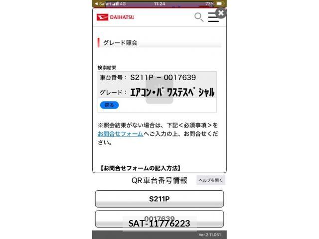 Daihatsu HIJET TRUCK 2008-06 7219467-17
