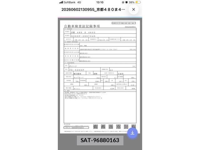 Daihatsu HIJET TRUCK 2005-05 7251011-16