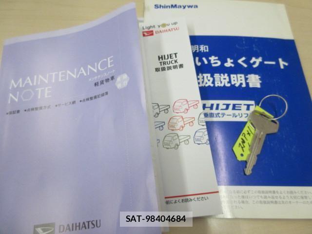 Daihatsu HIJET TRUCK 2019-03 7251008-4