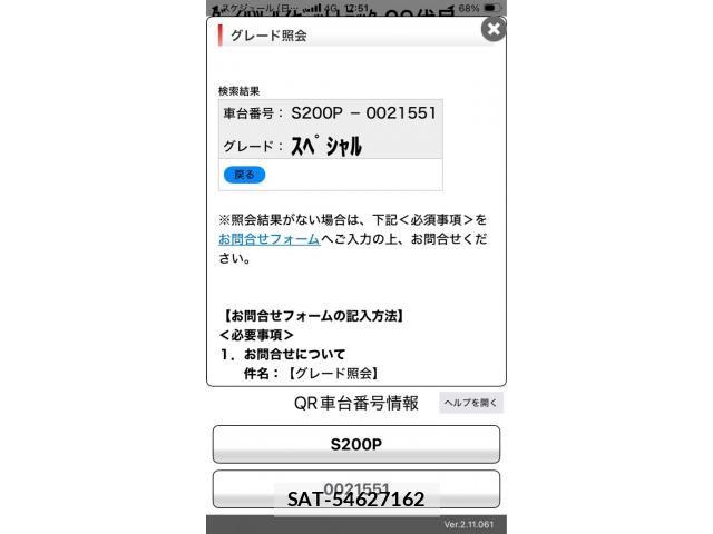 Daihatsu HIJET TRUCK 1999-01 7272017-15