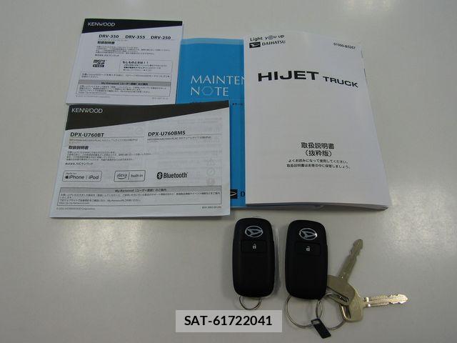 Daihatsu HIJET TRUCK 2025-04 7327442-29