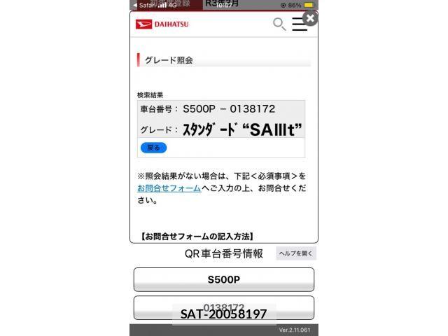 Daihatsu HIJET TRUCK 2021-03 7392345-0