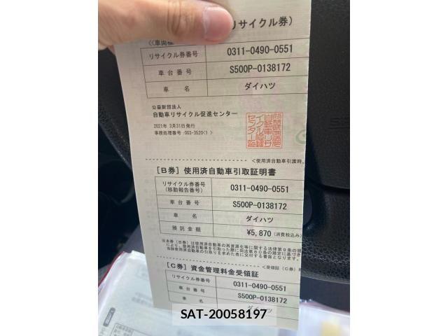 Daihatsu HIJET TRUCK 2021-03 7392345-19