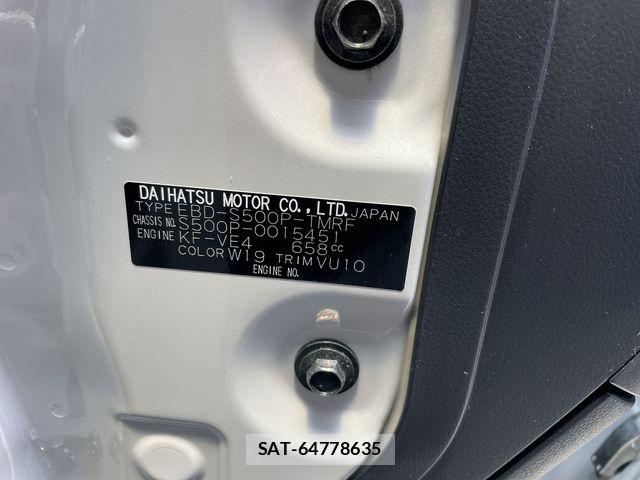 Daihatsu HIJET TRUCK 2015-03 7508821-23
