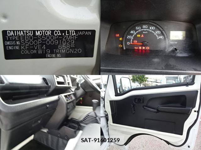 Daihatsu HIJET TRUCK 2019-01 7500870-14