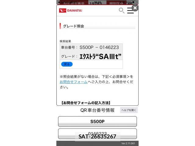 Daihatsu HIJET TRUCK 2021-08 7616972-21