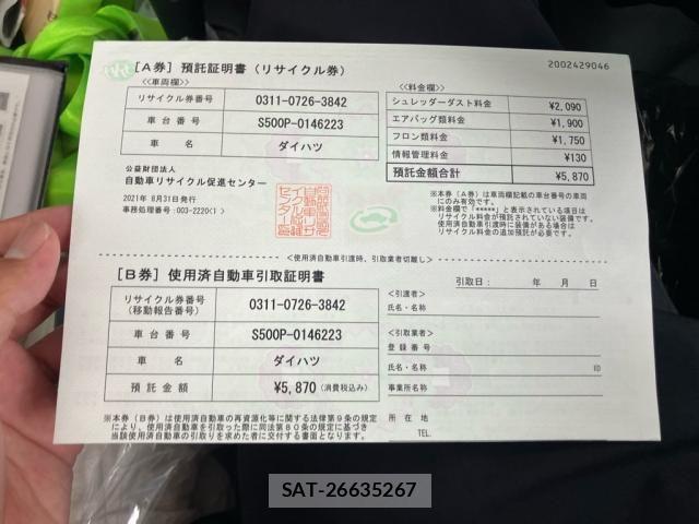 Daihatsu HIJET TRUCK 2021-08 7616972-22