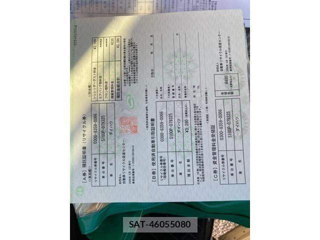 Daihatsu HIJET TRUCK 1996-08 7616978-23
