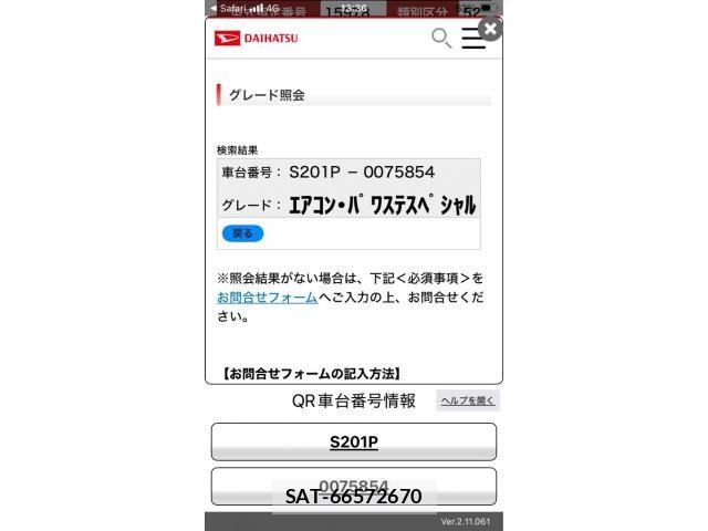 Daihatsu HIJET TRUCK 2012-01 7616975-14