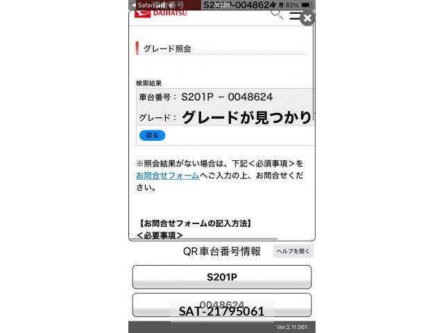 Daihatsu HIJET TRUCK 2010-07 7724019-18