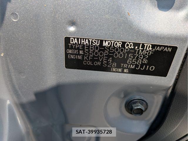 Daihatsu HIJET TRUCK 2015-03 7785491-10