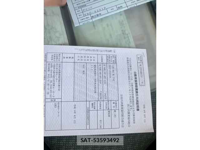 Daihatsu HIJET TRUCK 2014-08 7785490-13