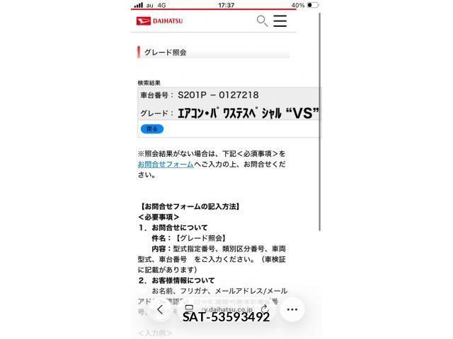 Daihatsu HIJET TRUCK 2014-08 7785490-14