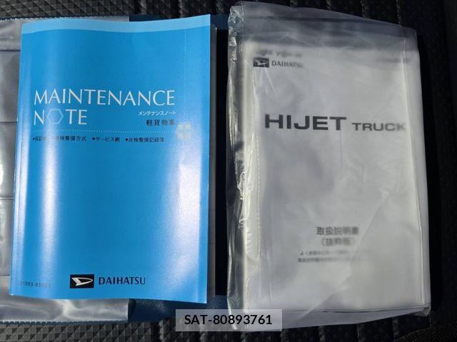 Daihatsu HIJET TRUCK 2025-04 7785500-29