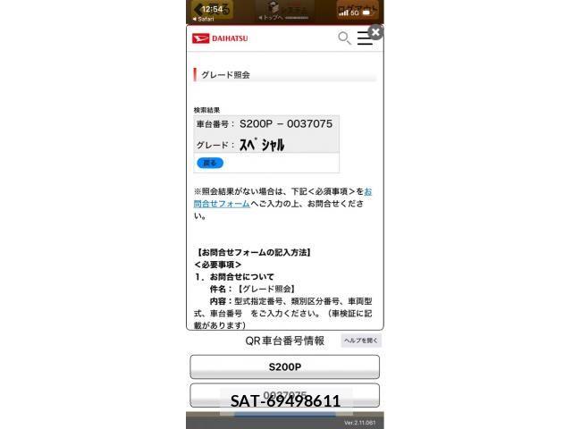 Daihatsu HIJET TRUCK 2000-01 7785484-11