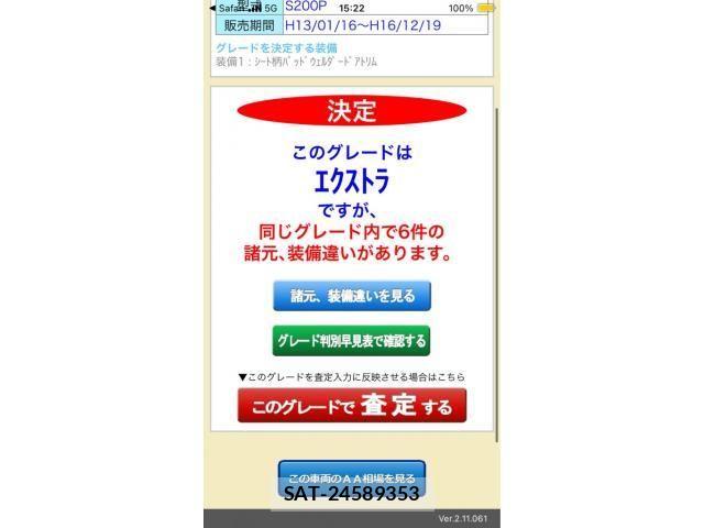 Daihatsu HIJET TRUCK 2002-01 8158554-19