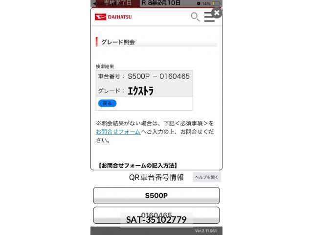 Daihatsu HIJET TRUCK 2022-07 8314737-16