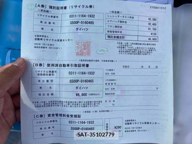 Daihatsu HIJET TRUCK 2022-07 8314737-17