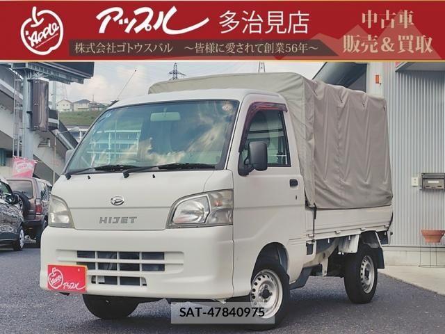 Daihatsu HIJET TRUCK 2009-09 8334493-0
