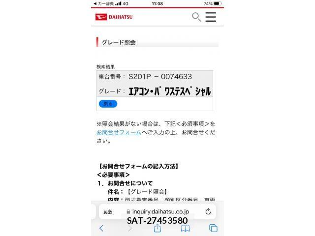 Daihatsu HIJET TRUCK 2011-12 8354625-21