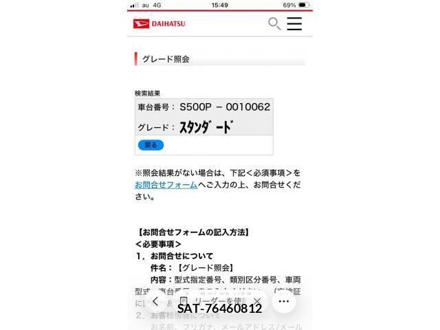Daihatsu HIJET TRUCK 2015-01 8366213-14