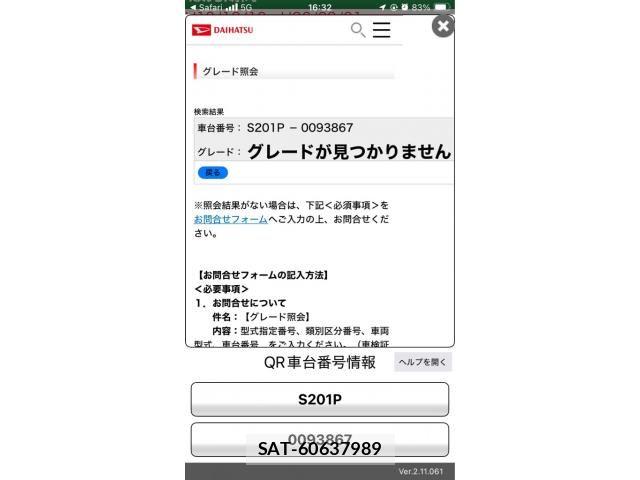 Daihatsu HIJET TRUCK 2013-02 8438202-14
