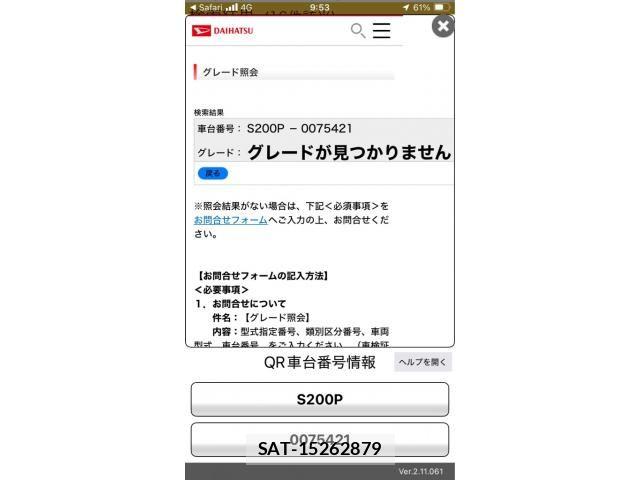 Daihatsu HIJET TRUCK 2001-11 8457627-21