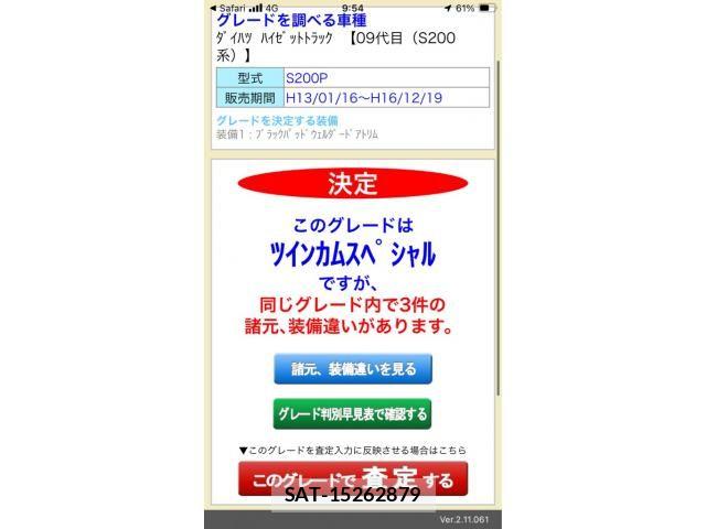 Daihatsu HIJET TRUCK 2001-11 8457627-22