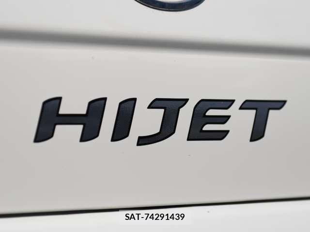 Daihatsu HIJET TRUCK 2006-02 8525175-9