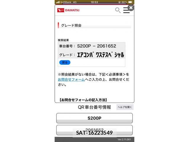 Daihatsu HIJET TRUCK 2007-08 8627061-13