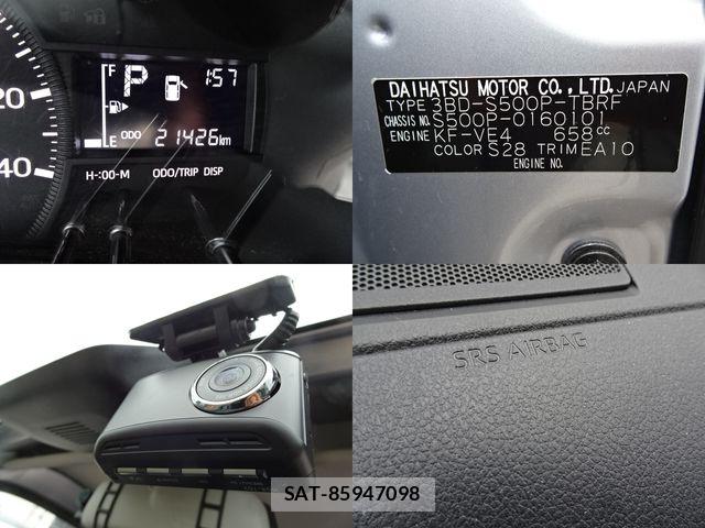Daihatsu HIJET TRUCK 2022-07 8627056-12