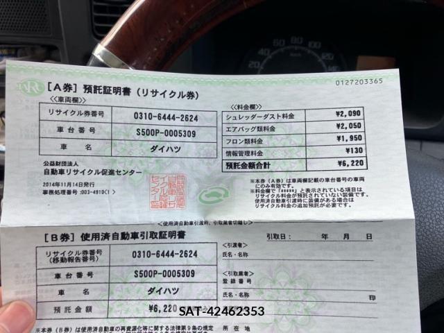 Daihatsu HIJET TRUCK 2014-11 8666254-23