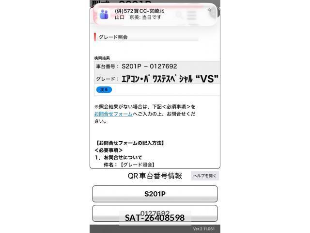 Daihatsu HIJET TRUCK 2014-08 8659406-8