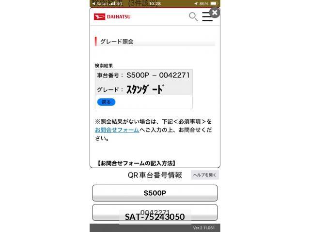 Daihatsu HIJET TRUCK 2016-07 8796157-18