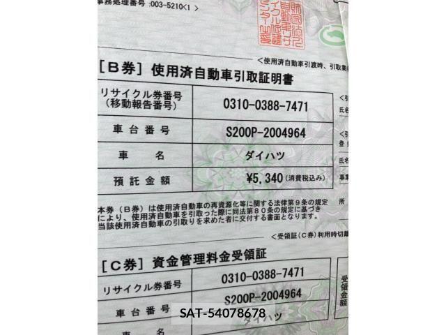 Daihatsu HIJET TRUCK 2005-02 8829374-21